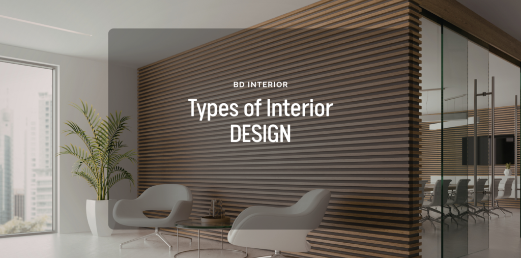 Types of Interior Design: A Comprehensive Guide 11 Interior design with wooden wall accents.