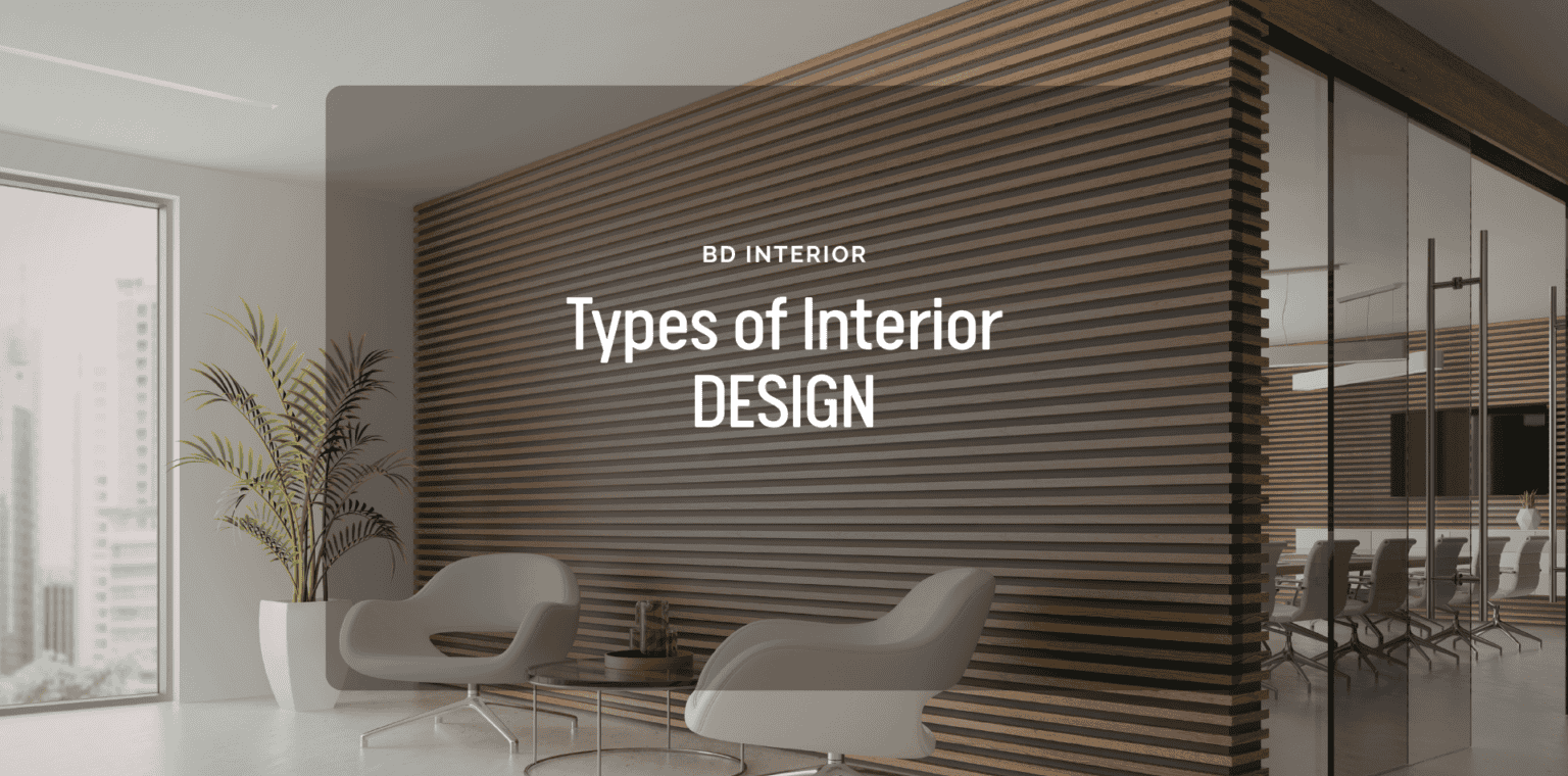 Types of Interior Design: A Comprehensive Guide